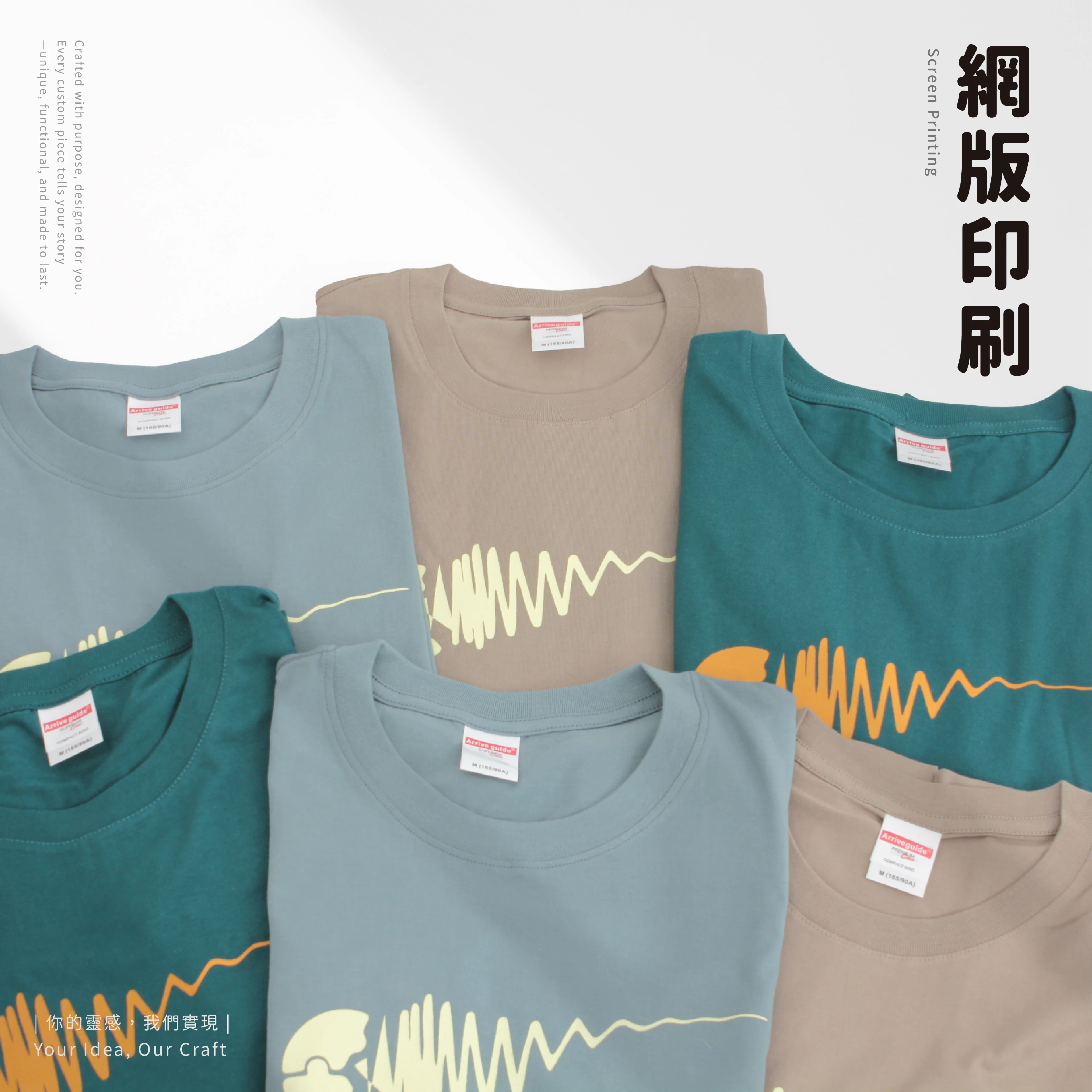 CCMN-春季短袖