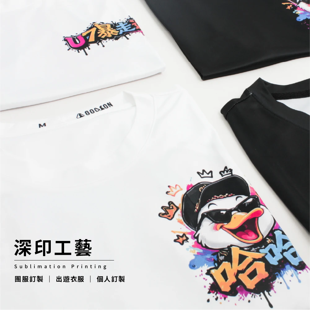 車隊出遊服-團服訂製
