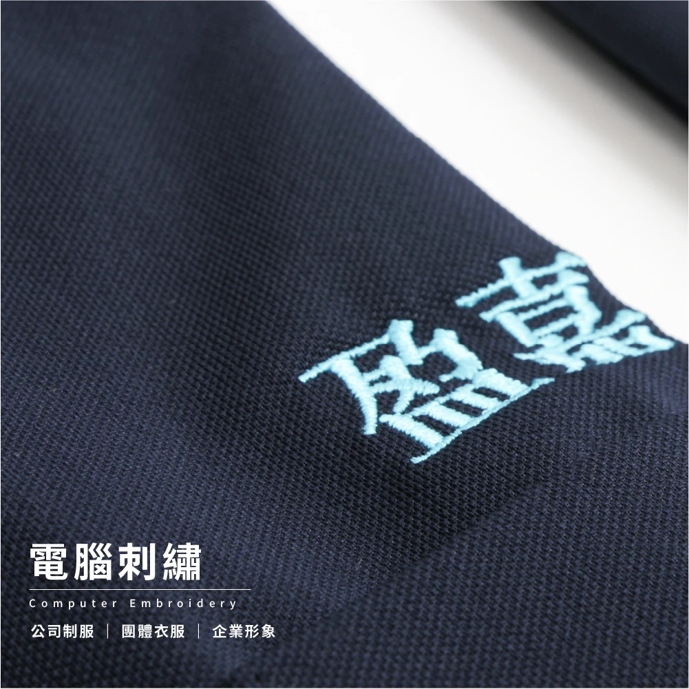 盈嘉-公司制服