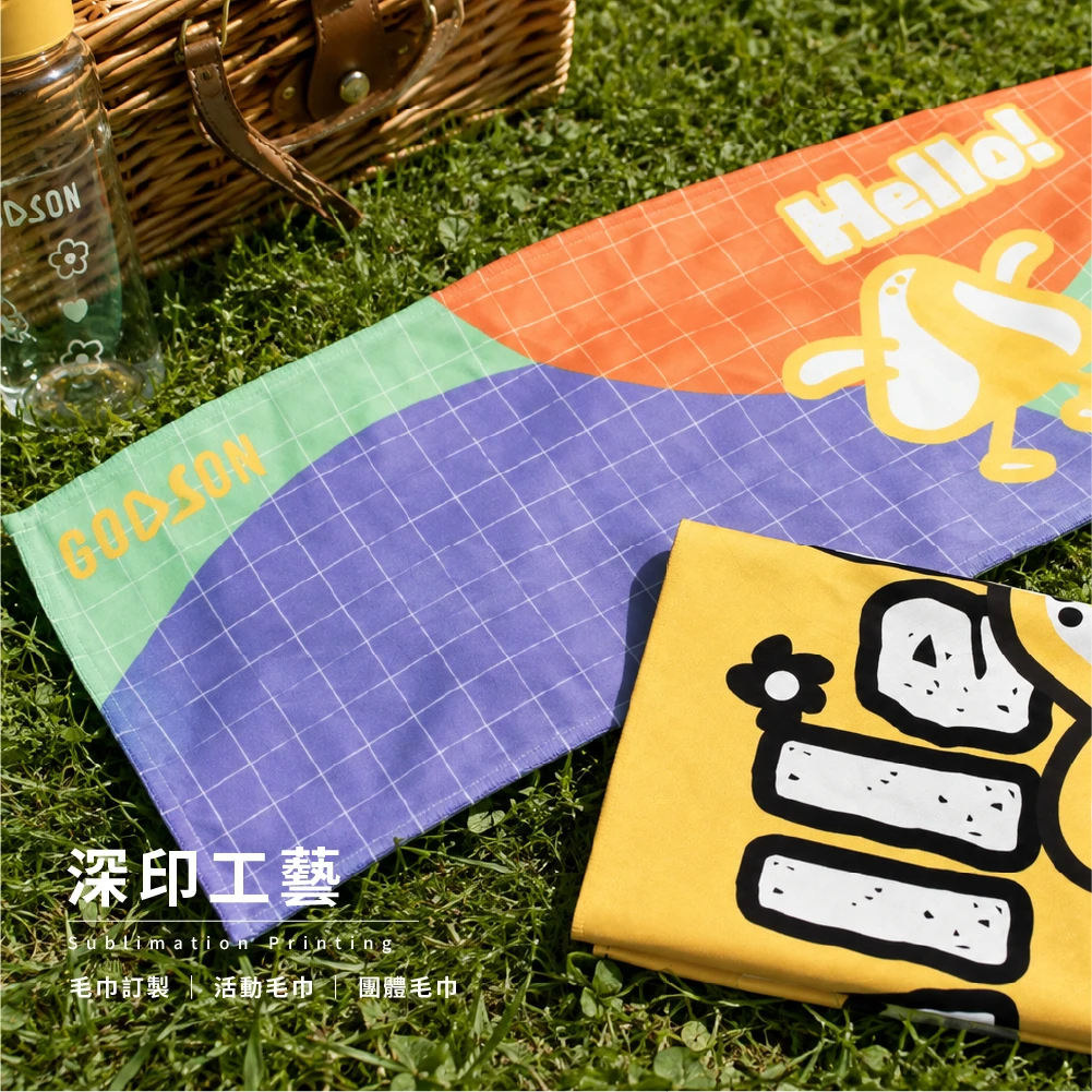 高森-品牌毛巾