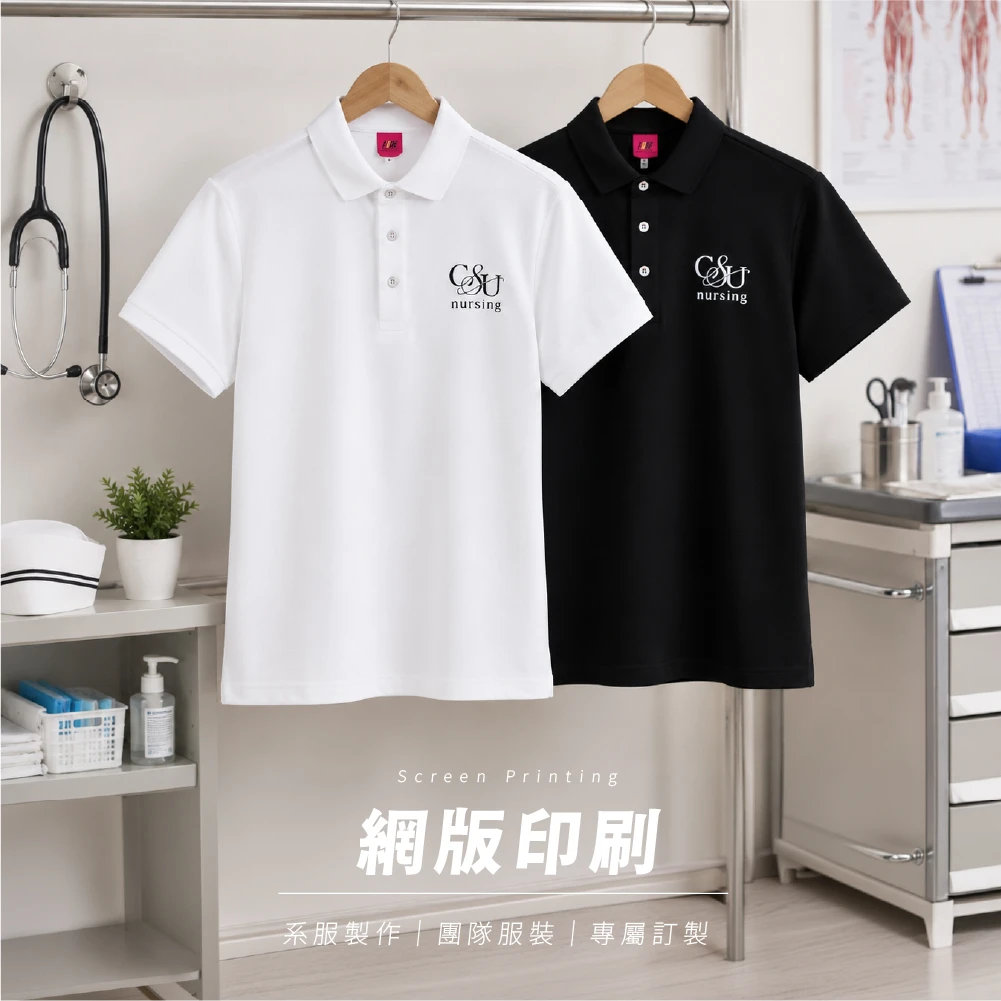 正修護理-系服
