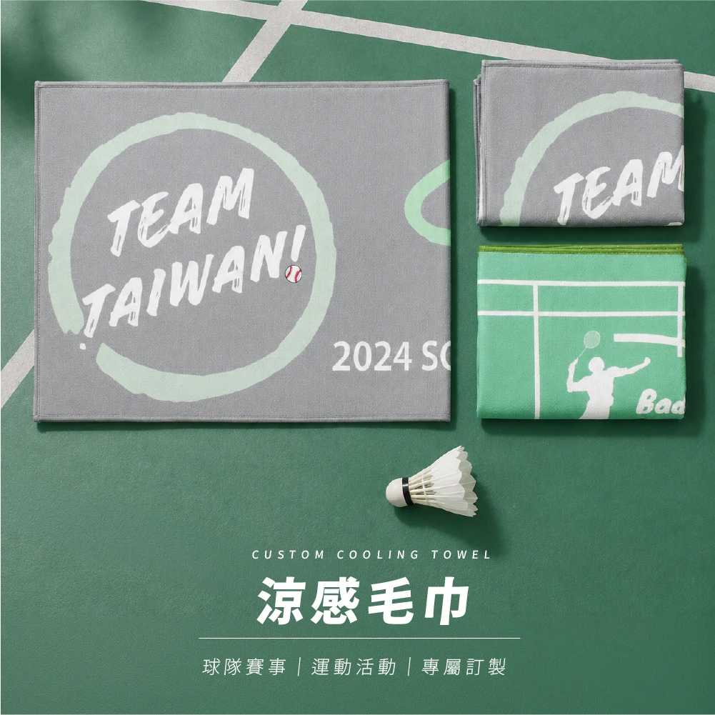 中石化-團建毛巾