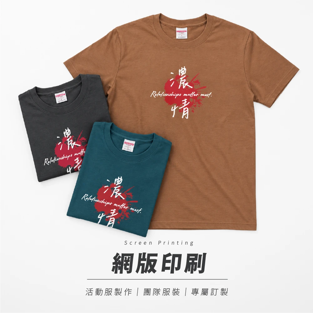 CCMN台灣關懷協會-活動服