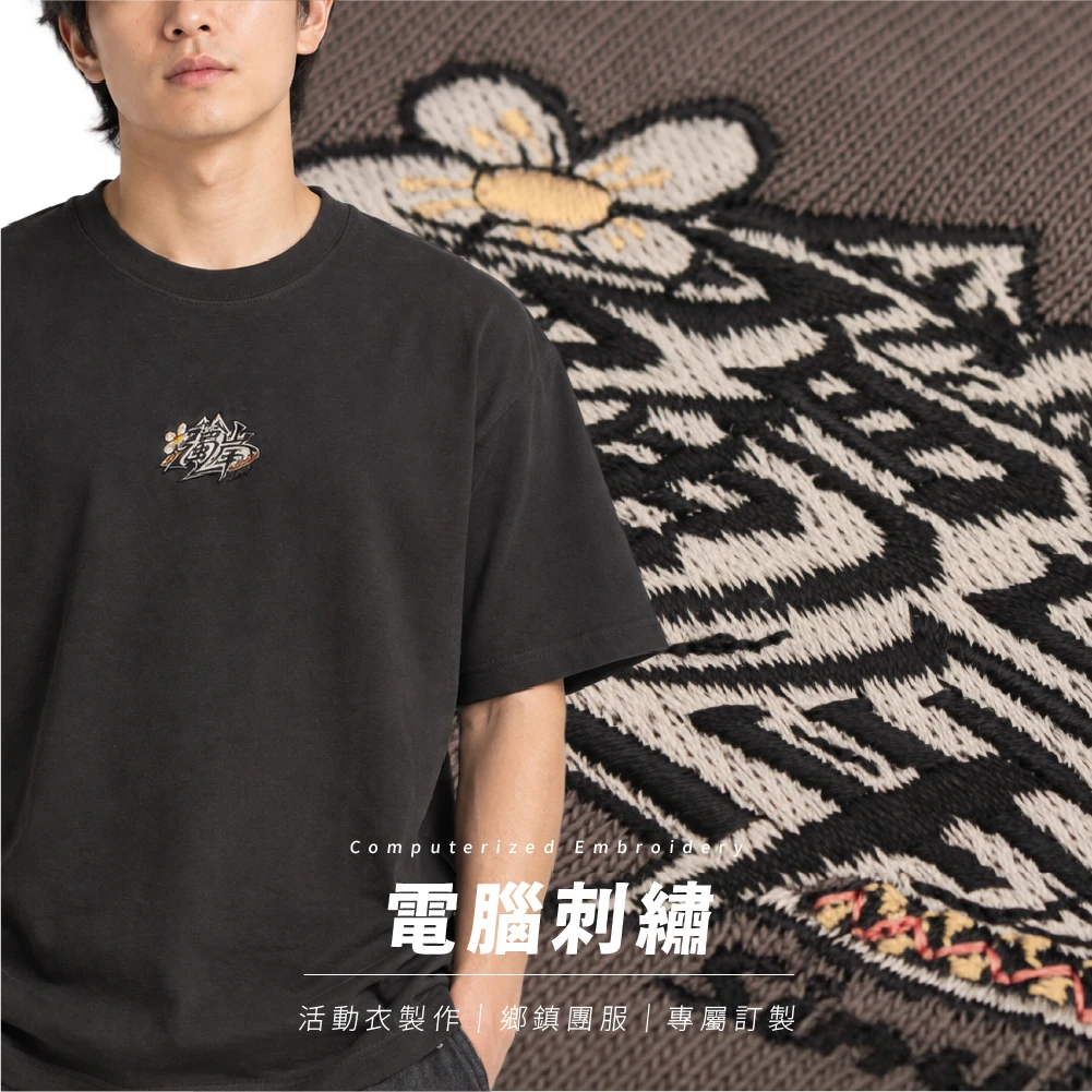 濁岸音樂會-工作人員服
