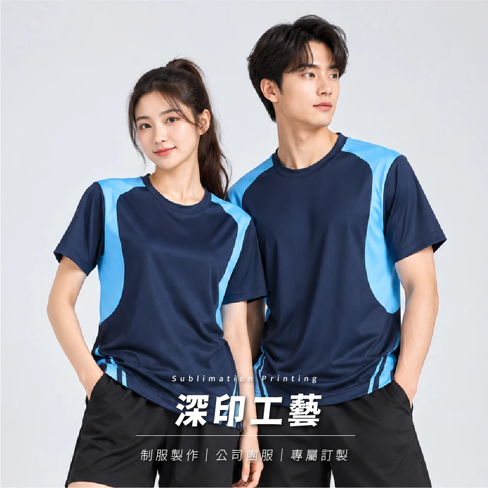 團服訂製-冠億
