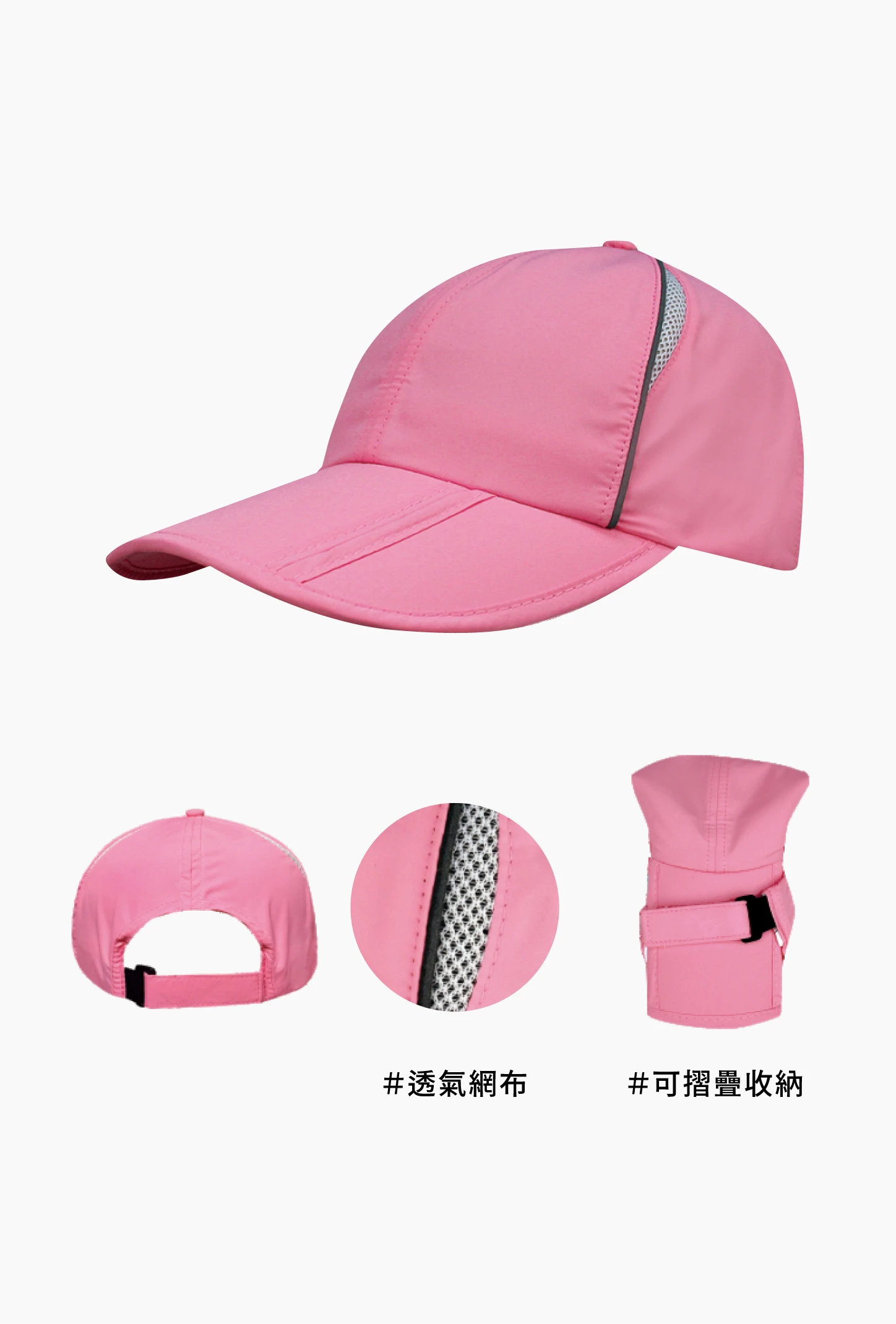 客製化-三折反光休閒帽(可折疊）-5色