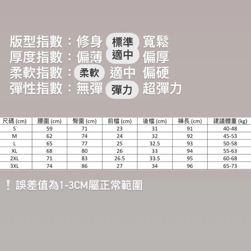 高腰微喇叭黑褲
