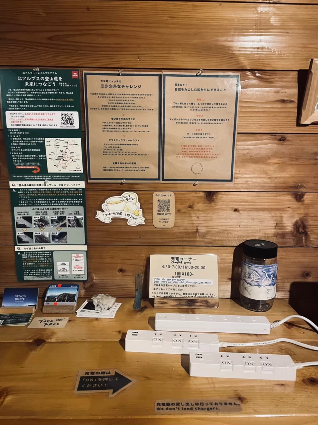 荒野旅人表銀座縱走大天井岳往槍岳稜線段