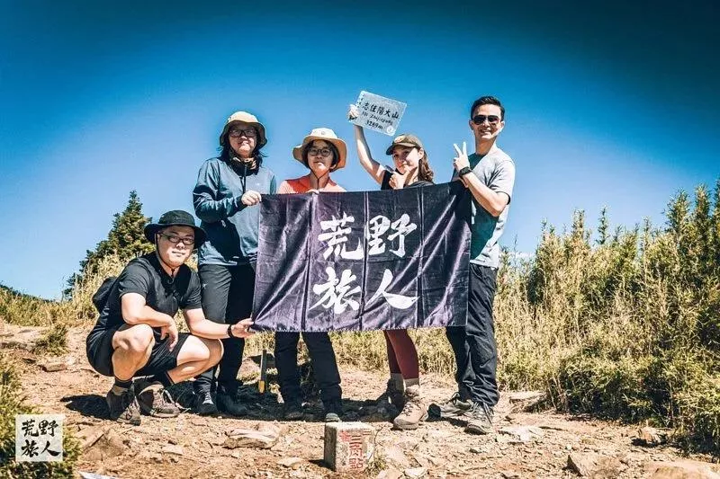 《單攻,磨練,無敵展望》志佳陽大山 一天一夜