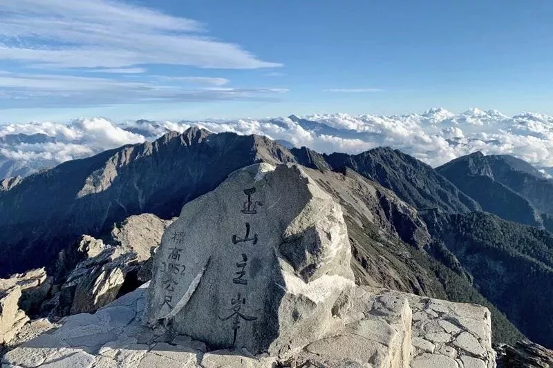 《單攻,圈谷,東亞之巔》 玉山主峰單攻