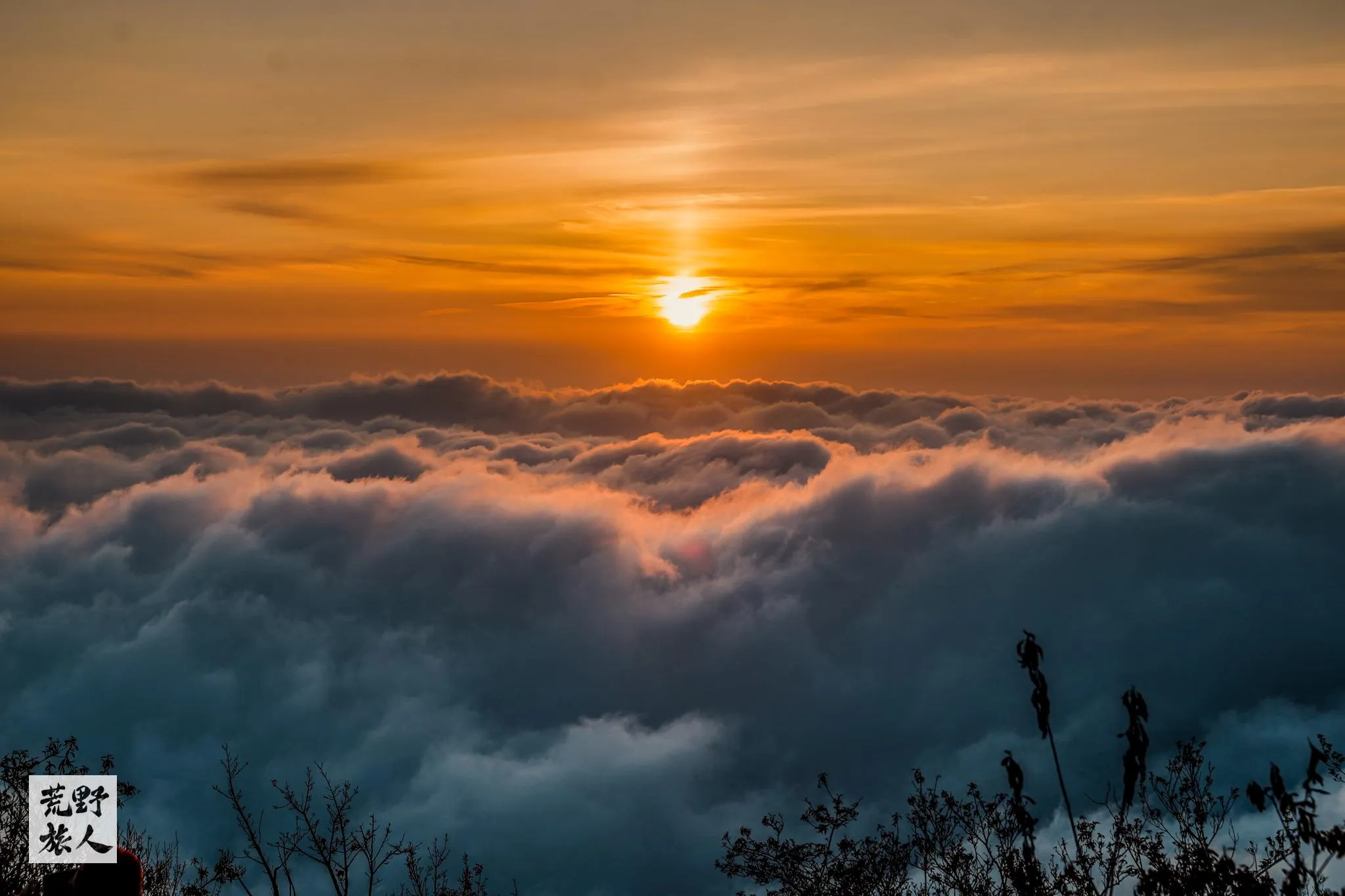 《夜景,雲海,南疆聖山》北大武 三天兩夜
