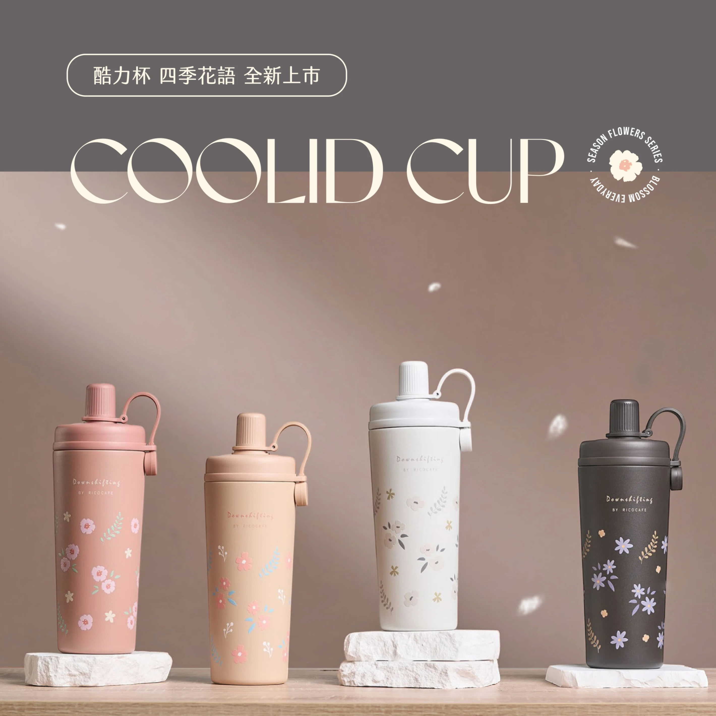 【團購限定優惠】【RICOCAFE X M.Durden】酷力杯 800ml 陶瓷塗層
