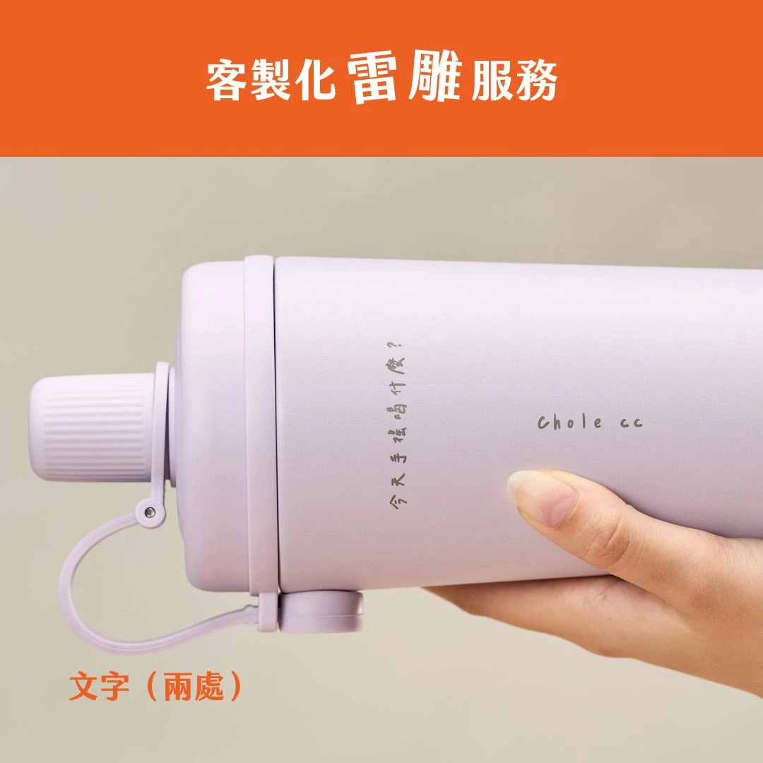 個人客製化商品服務(雷雕)