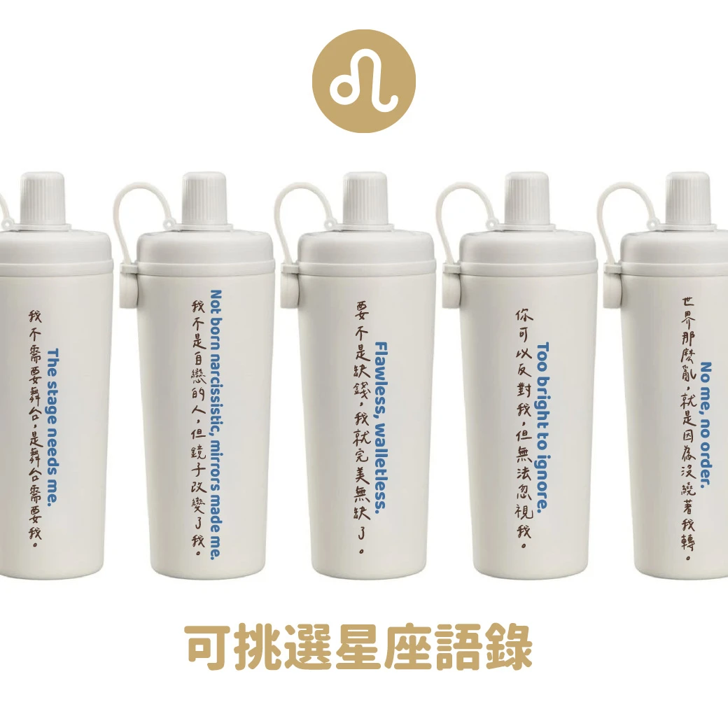 RICOCAFE 陶瓷塗層COOLID酷力杯800ml｜標準版健康環保不銹鋼