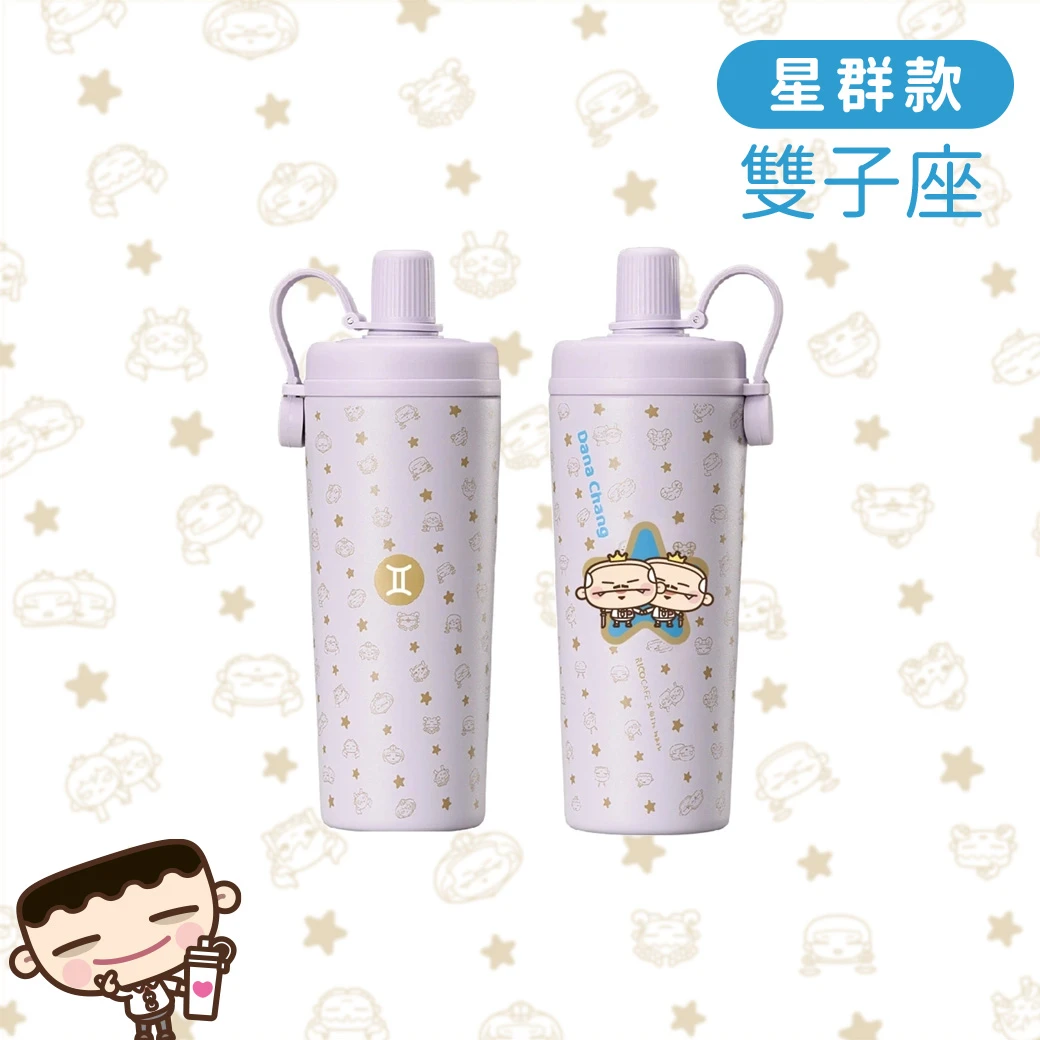 RICOCAFE 陶瓷塗層COOLID酷力杯800ml｜標準版健康環保不銹鋼