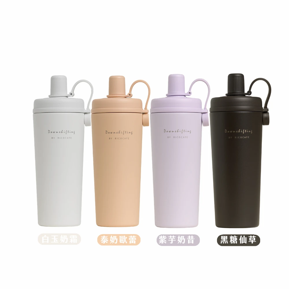 【RICOCAFE】酷力杯 800ml 陶瓷塗層
