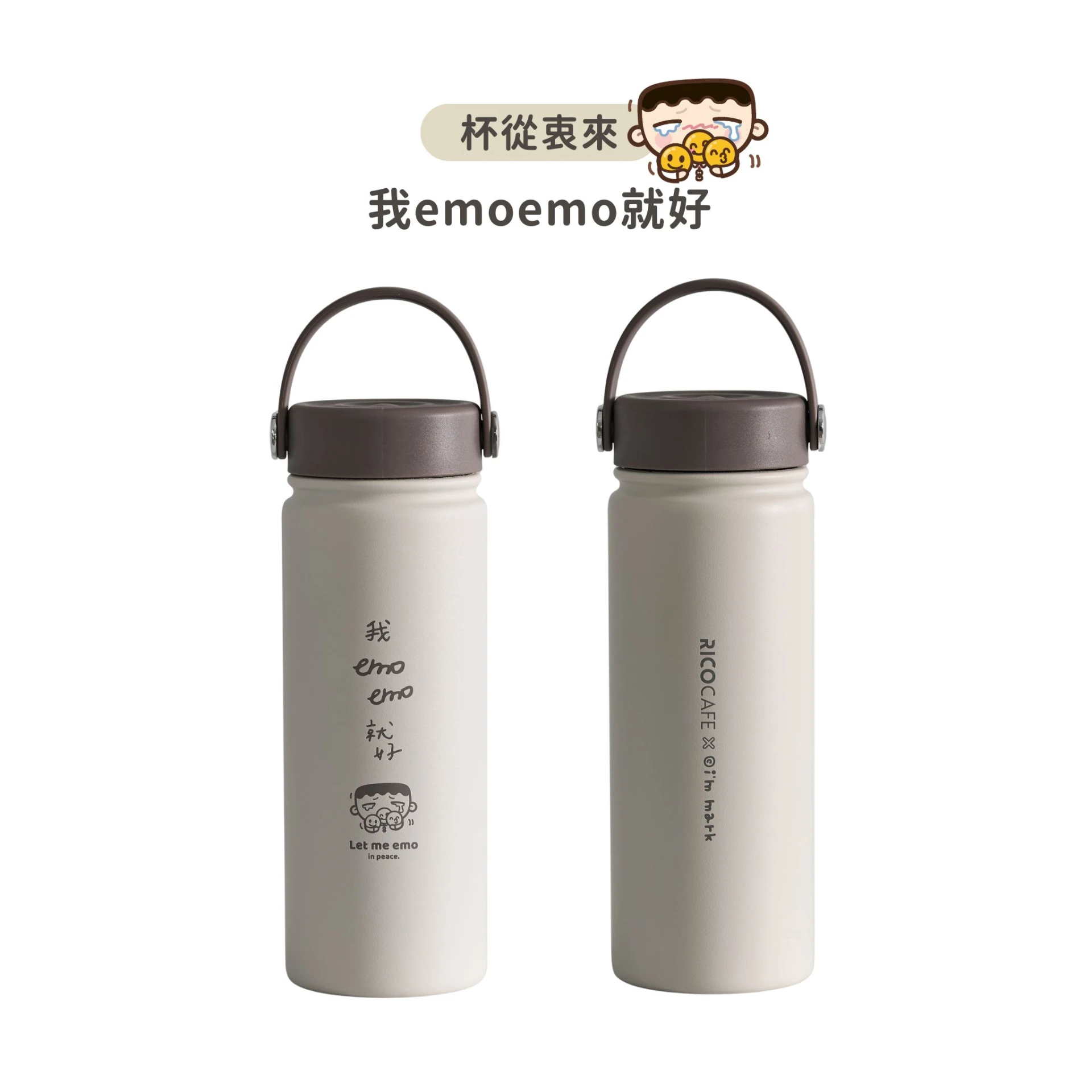 【RICOCAFE X 我是馬克】杯從衷來 聯名陶喜杯 550ml
