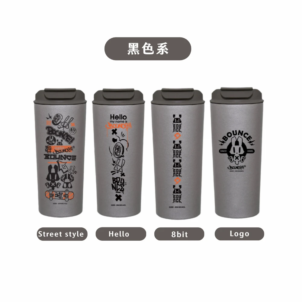 【RICOCAFE x BOUNCE】聯名鈦日日杯