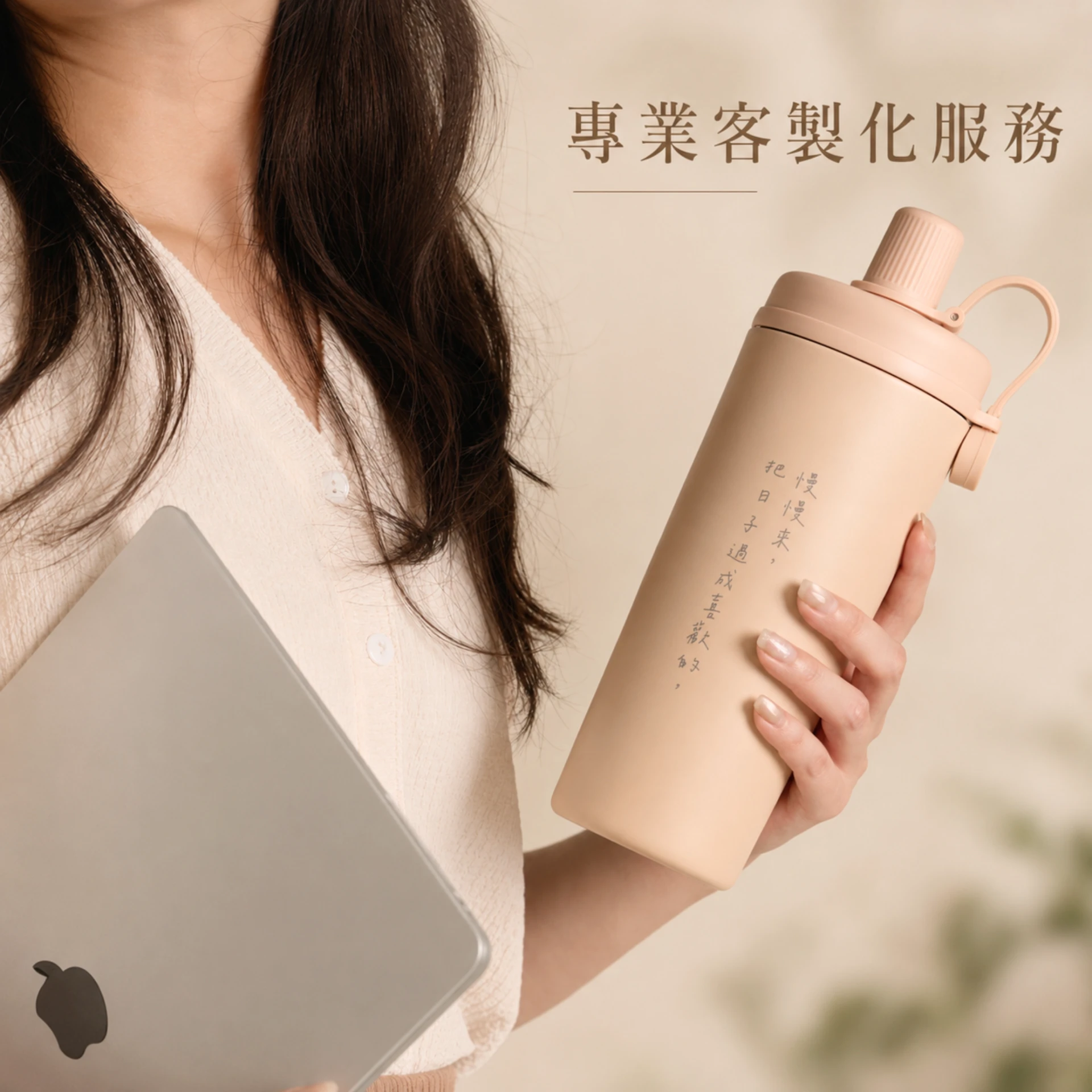 【RICOCAFE】私人訂製｜酷力杯 800ml 陶瓷塗層