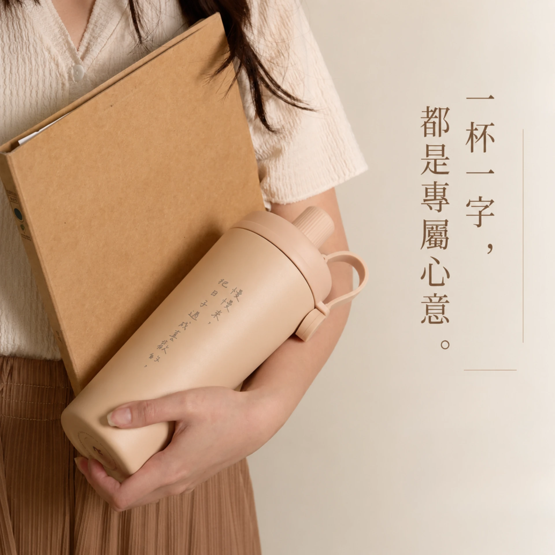 【RICOCAFE】私人訂製｜酷力杯 800ml 陶瓷塗層