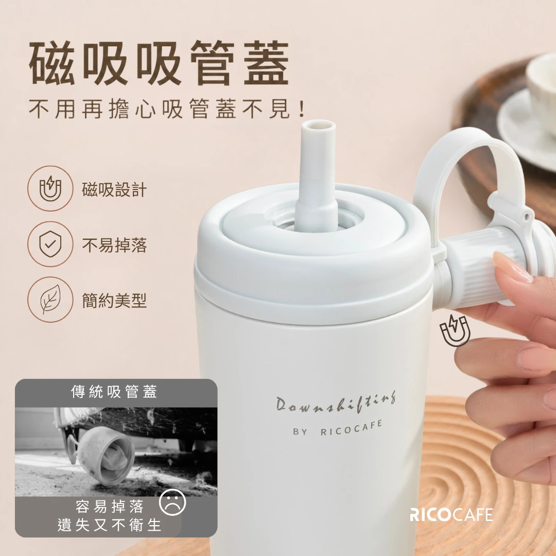RICOCAFE】TEAM TAIWAN限定款酷力杯800ml 陶瓷塗層健康環保不銹鋼