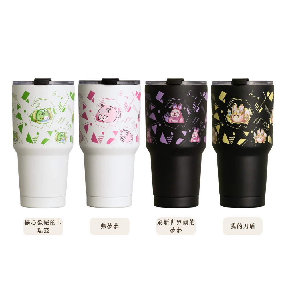 【RICOCAFE x 傳說對決】冰霸隨行杯900ml