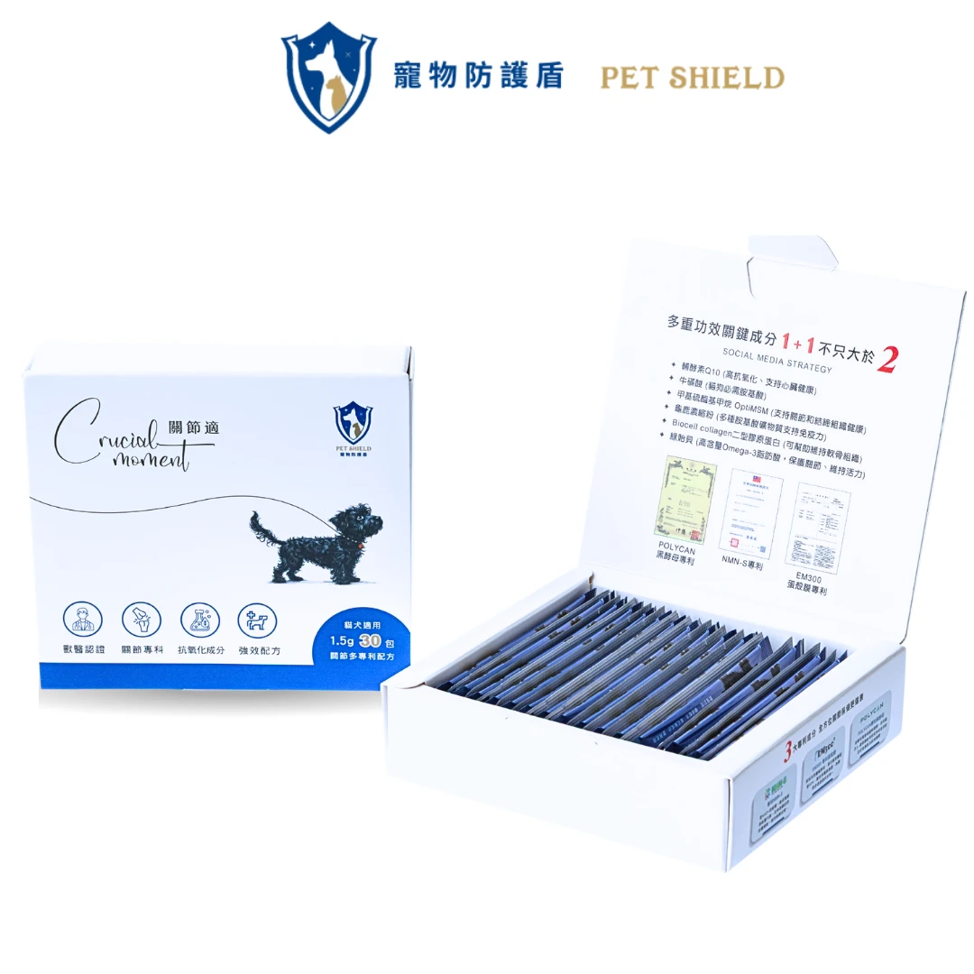 專利關節適｜30包/盒