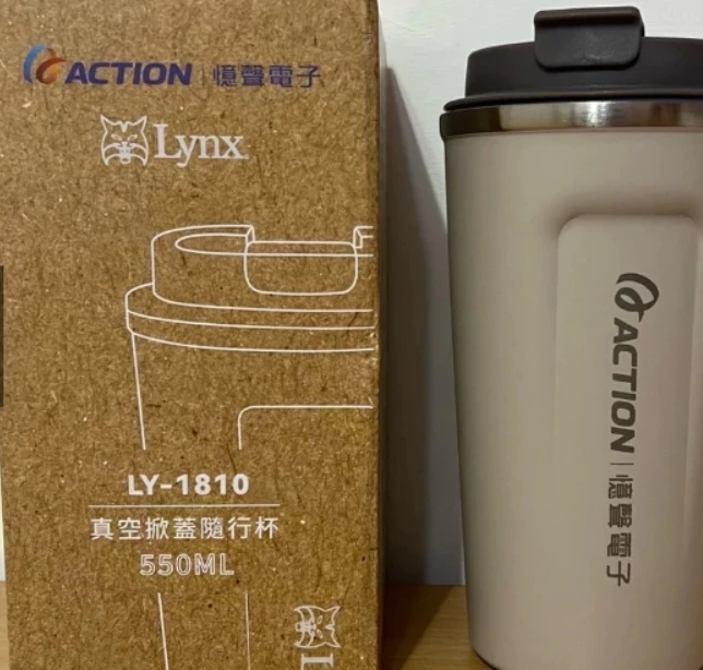 咖啡盒)Lynx真空掀蓋隨行杯402倉庫