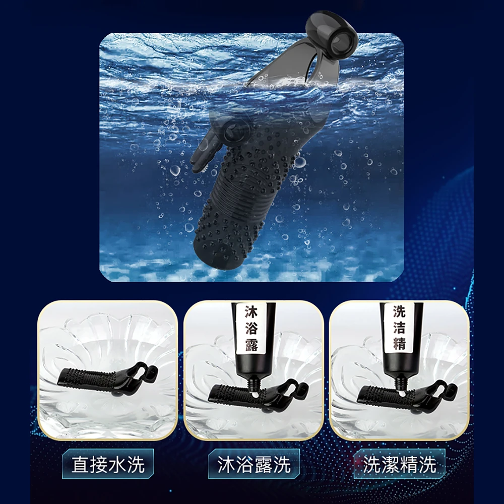 夜櫻YEAIN ｜包拯阻皮套 透明顆粒震動阻復套