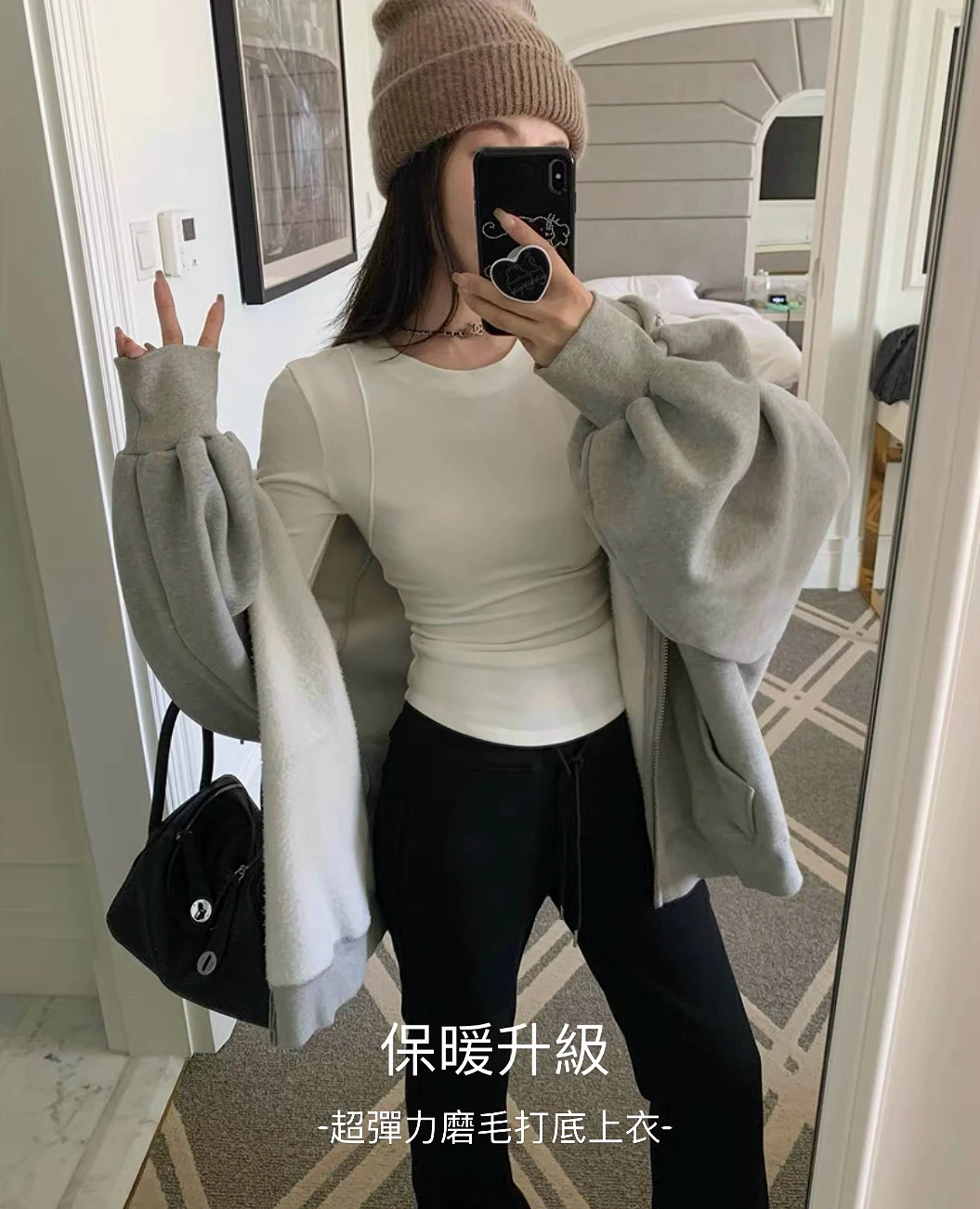 瘦成閃電 彈力打底上衣