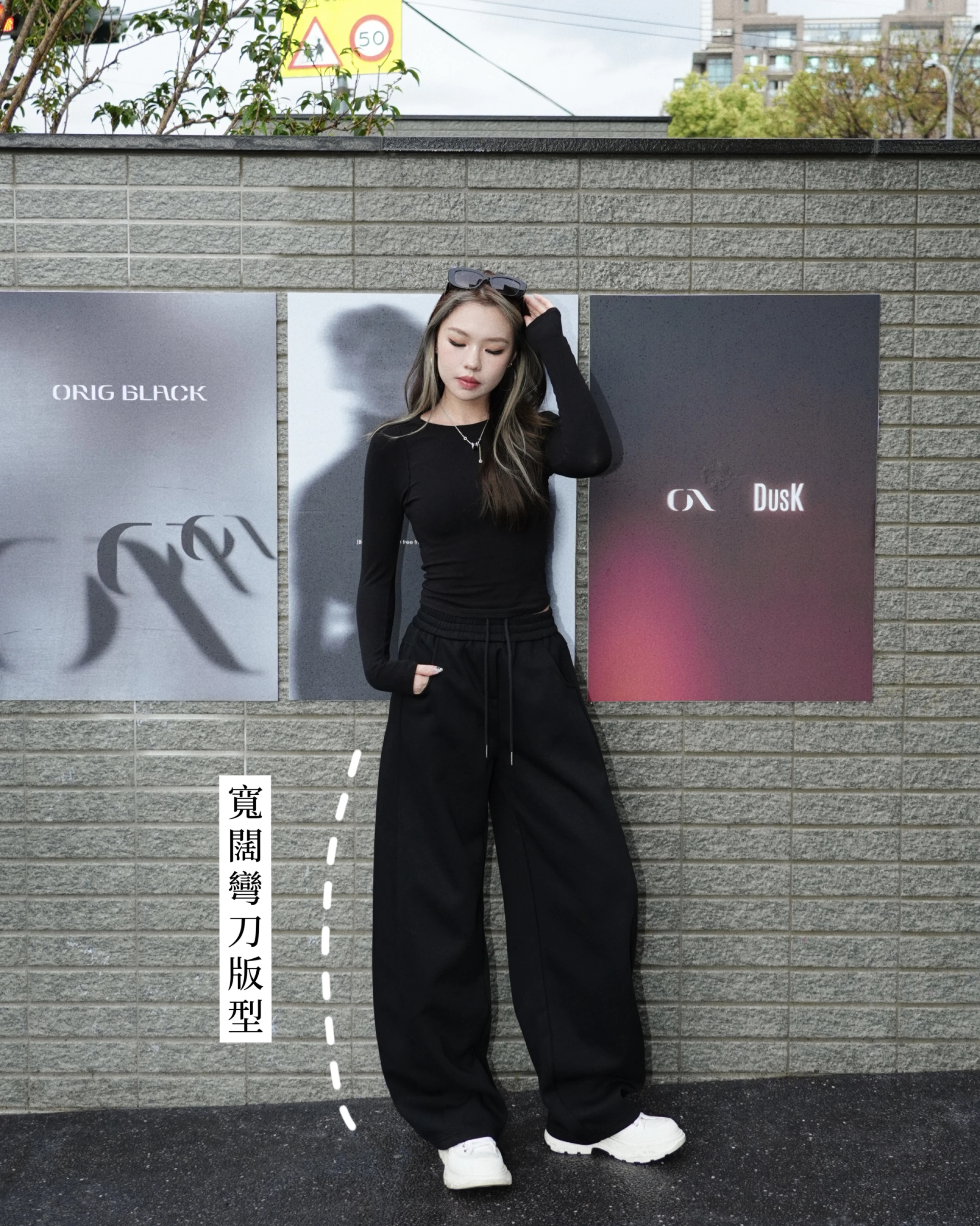 歐美時髦彎刀棉褲