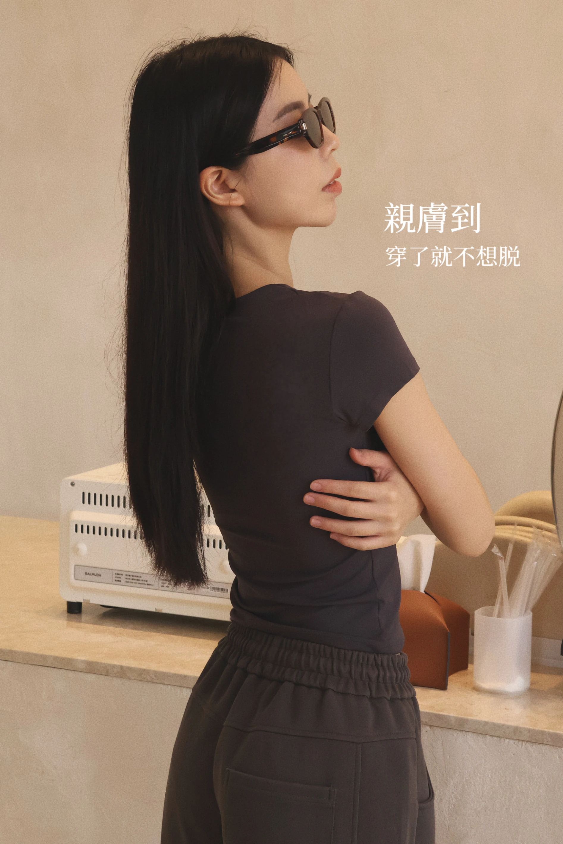 超彈力 冰塊涼感素Tee