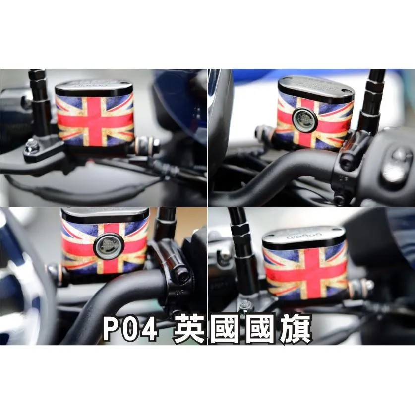 彩貼藝匠 GOGORO 2／GOGORO 3 煞車油杯（一對）彩繪 彩貼 防刮 遮傷 保護膜