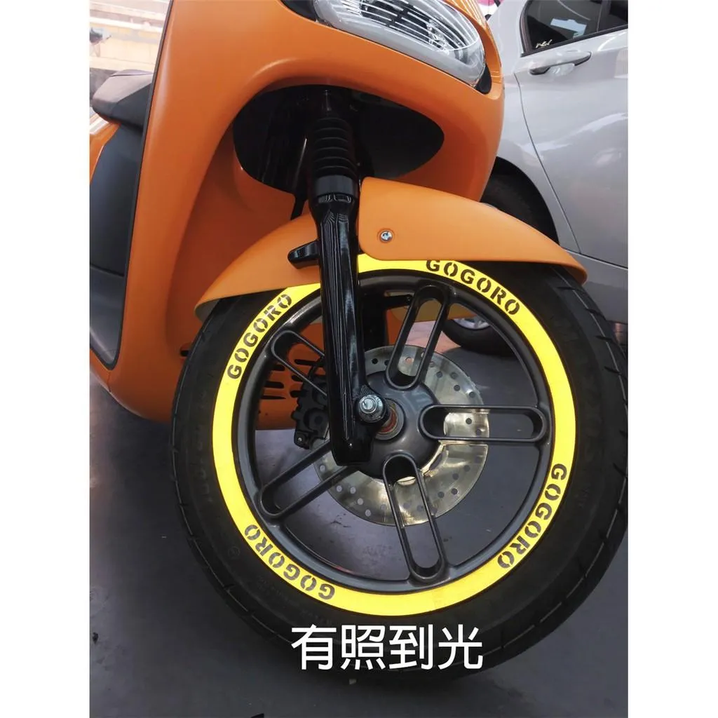 彩貼藝匠 GOGORO 2 Plus／S2／Utility／3代【5爪】寬版輪框貼 3M反光貼紙 ORACAL螢光貼