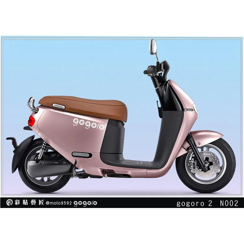彩貼藝匠 GOGORO 2 拉線N002（一對）3M反光貼紙 ORACAL螢光貼 拉線設計 裝飾 機車貼紙 車膜