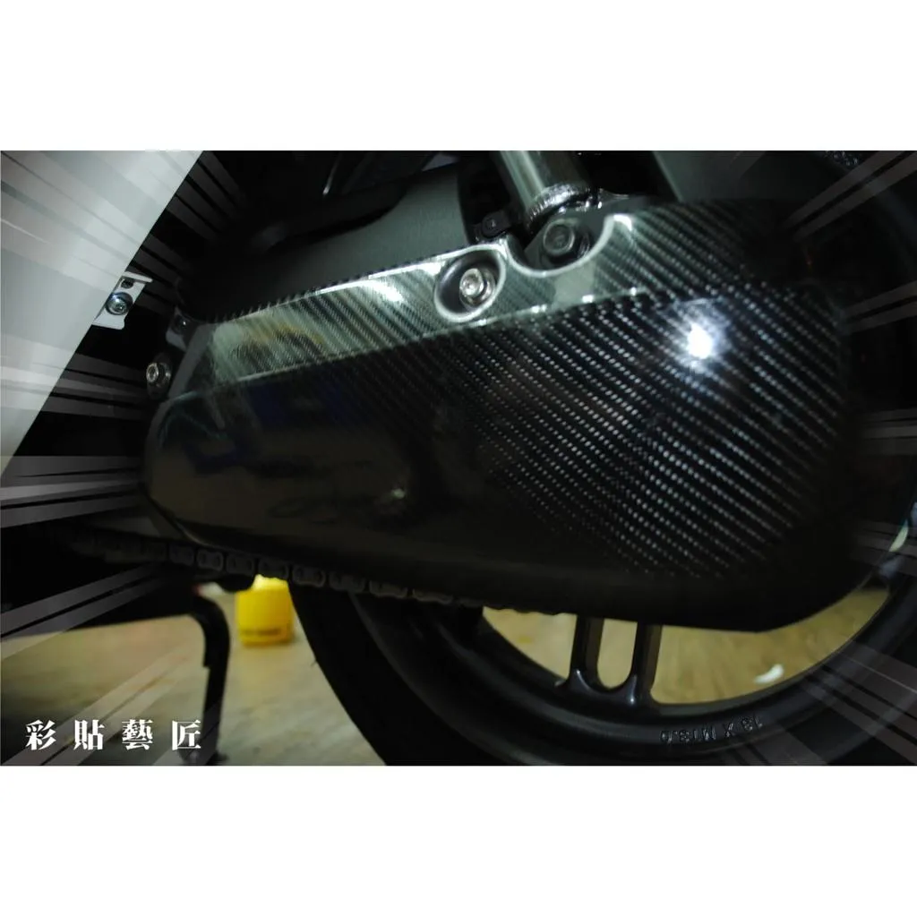 彩貼藝匠 GOGORO 2 齒輪蓋 卡夢 仿真鍛造碳纖維 車膜 貼紙 防刮 遮傷 機車貼紙