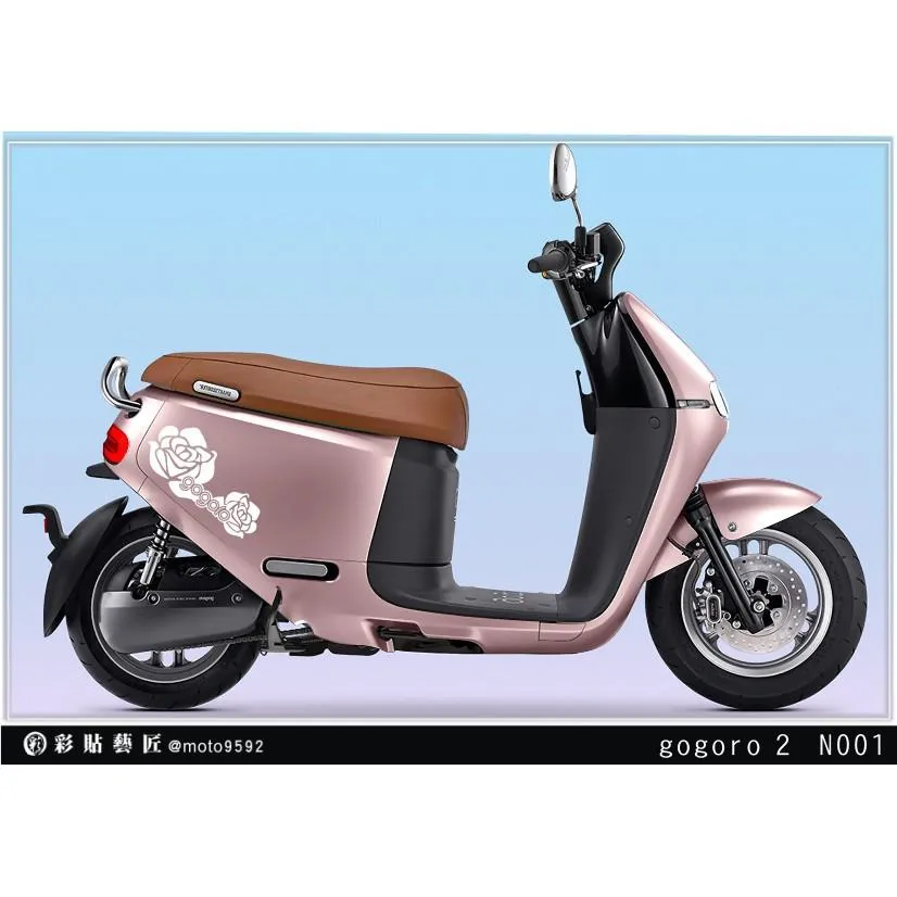 彩貼藝匠 GOGORO2 拉線N001（一對）3M反光貼紙 ORACAL螢光貼 拉線設計 裝飾 機車貼紙 車膜