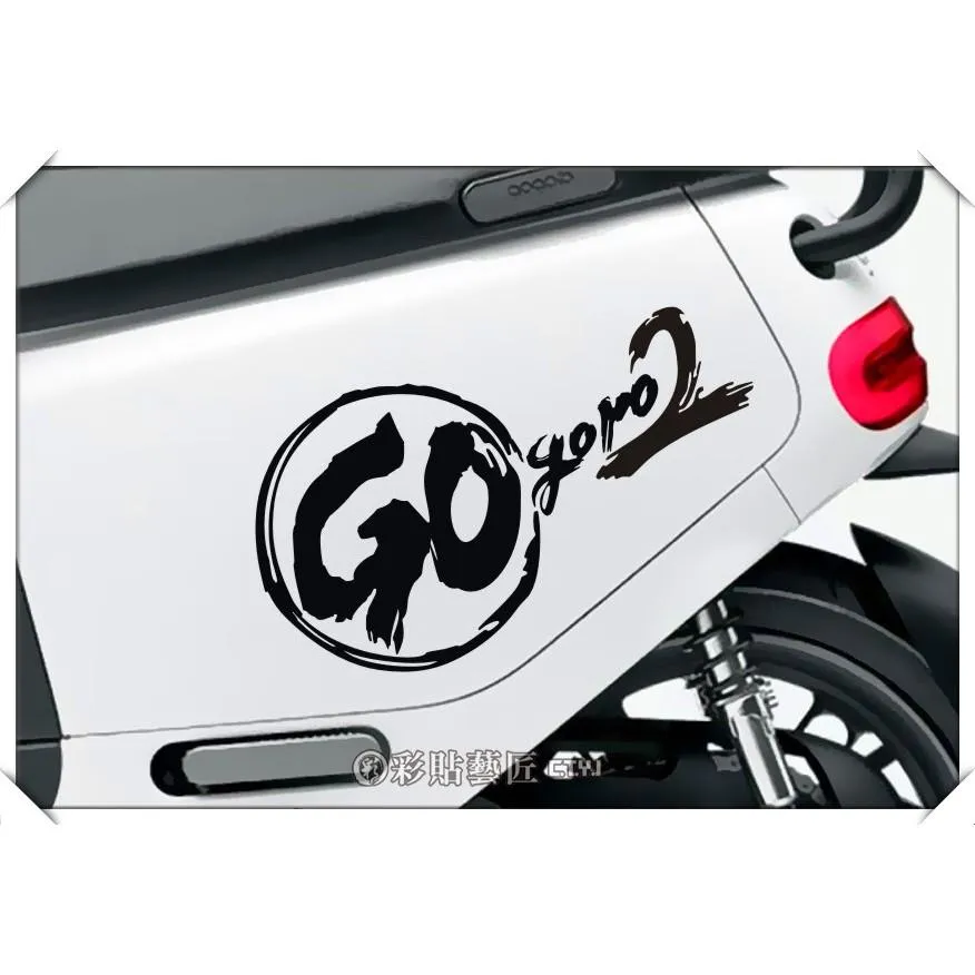 彩貼藝匠 GOGORO2 拉線G01(一對)3M反光貼紙 ORACAL螢光貼 拉線設計 裝飾 機車貼紙 車膜