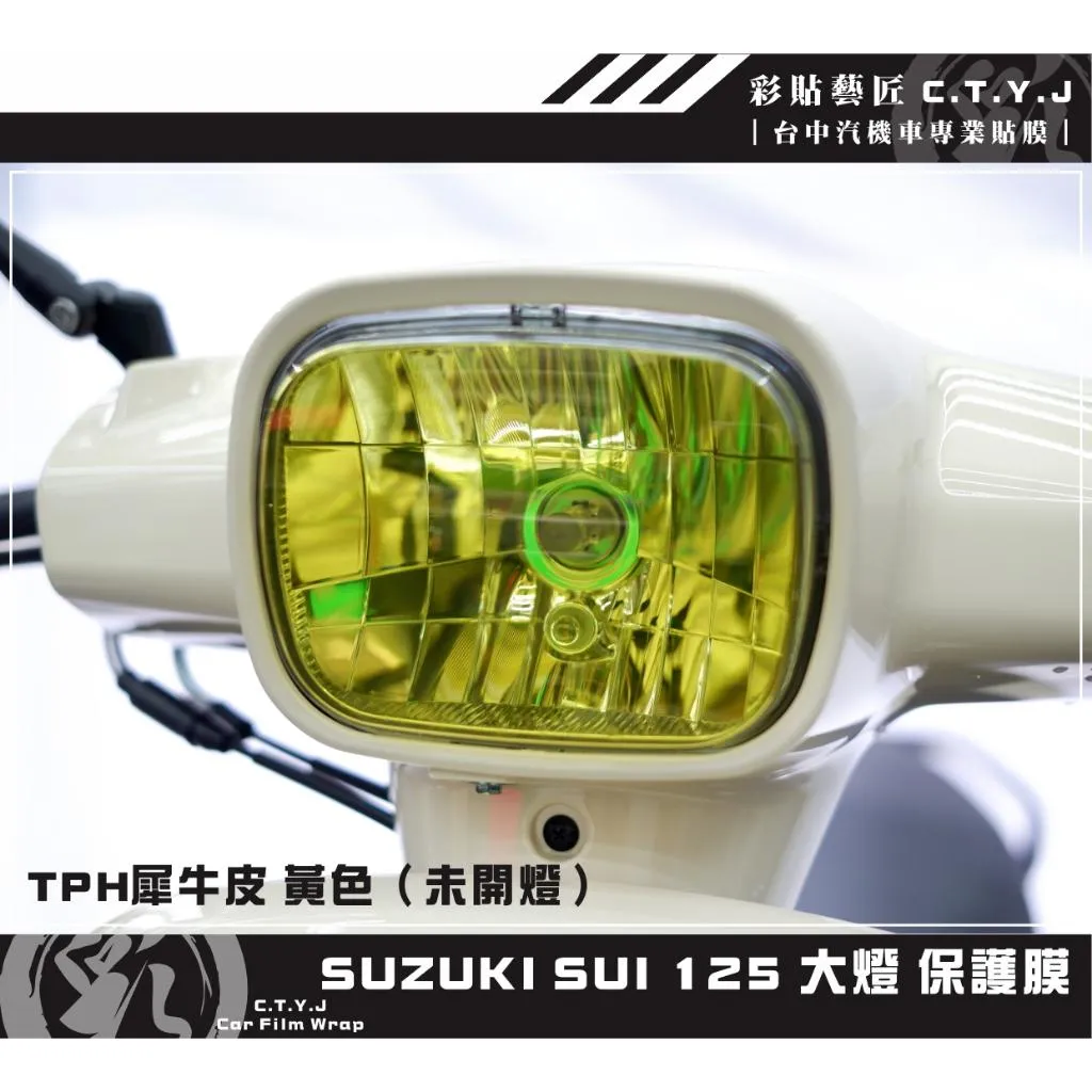 彩貼藝匠 SUZUKI SUI 125 大燈 保護膜 OMS歐馬斯｜3M品牌 TPU犀牛皮自體修復膜 防刮 抗UV