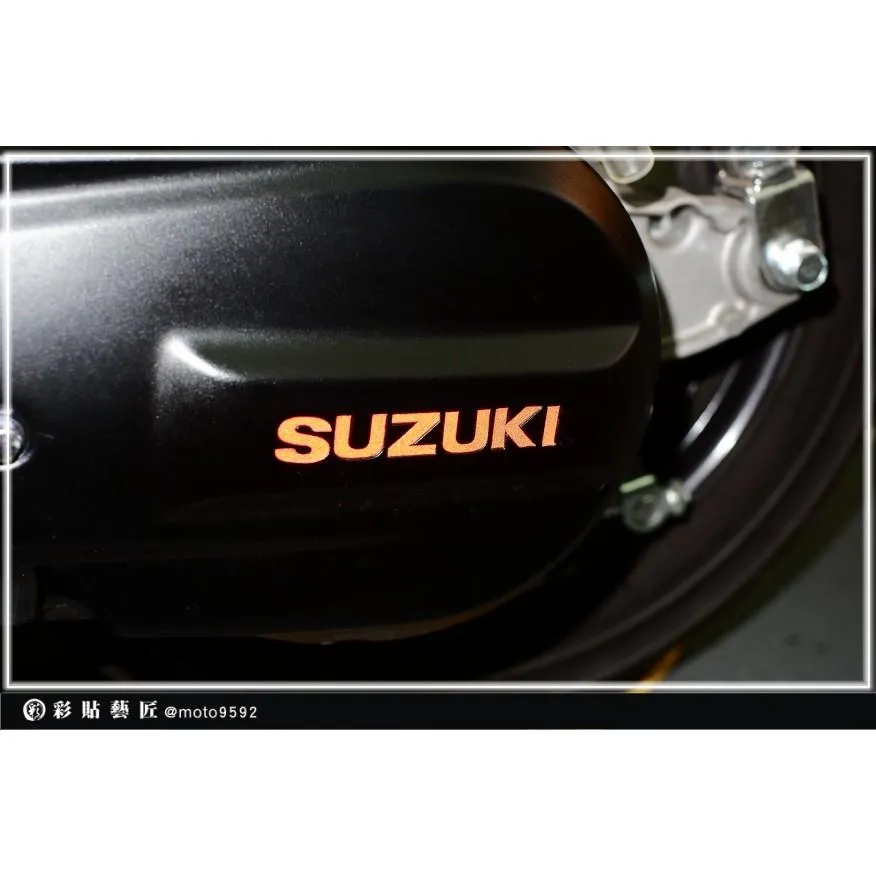 彩貼藝匠 SUI 125／Saluto（通用）傳動蓋字體 3M反光貼紙 拉線設計 裝飾 機車貼紙