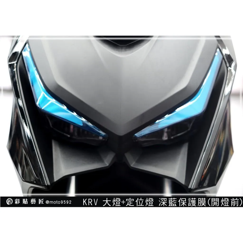 彩貼藝匠 Roma GT／KRV MOTO／NERO 180 大燈+定位燈 保護膜（一對）OMS歐馬斯｜3M品牌 TPU