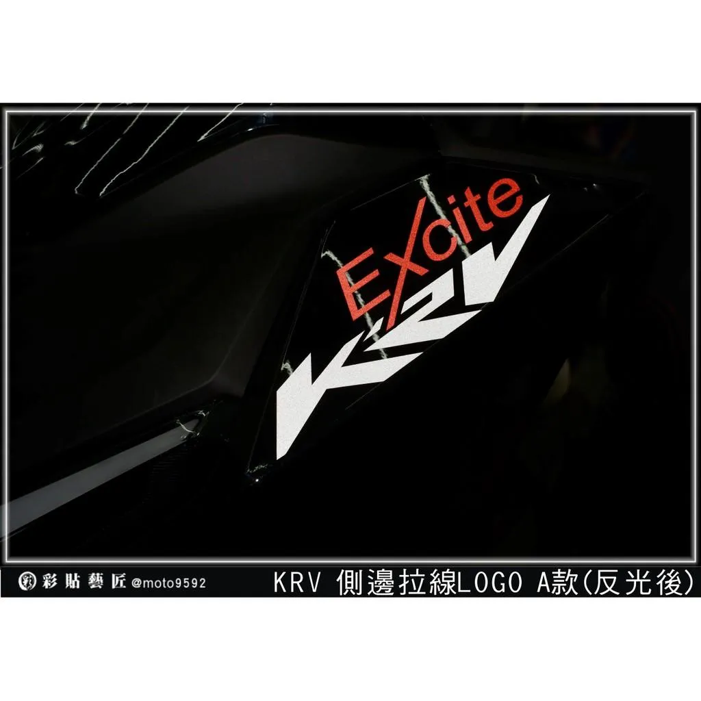 彩貼藝匠 KRV MOTO/NERO 180 車頭側邊LOGO A款(一邊)3M反光貼紙 ORACAL螢光貼 拉線設計