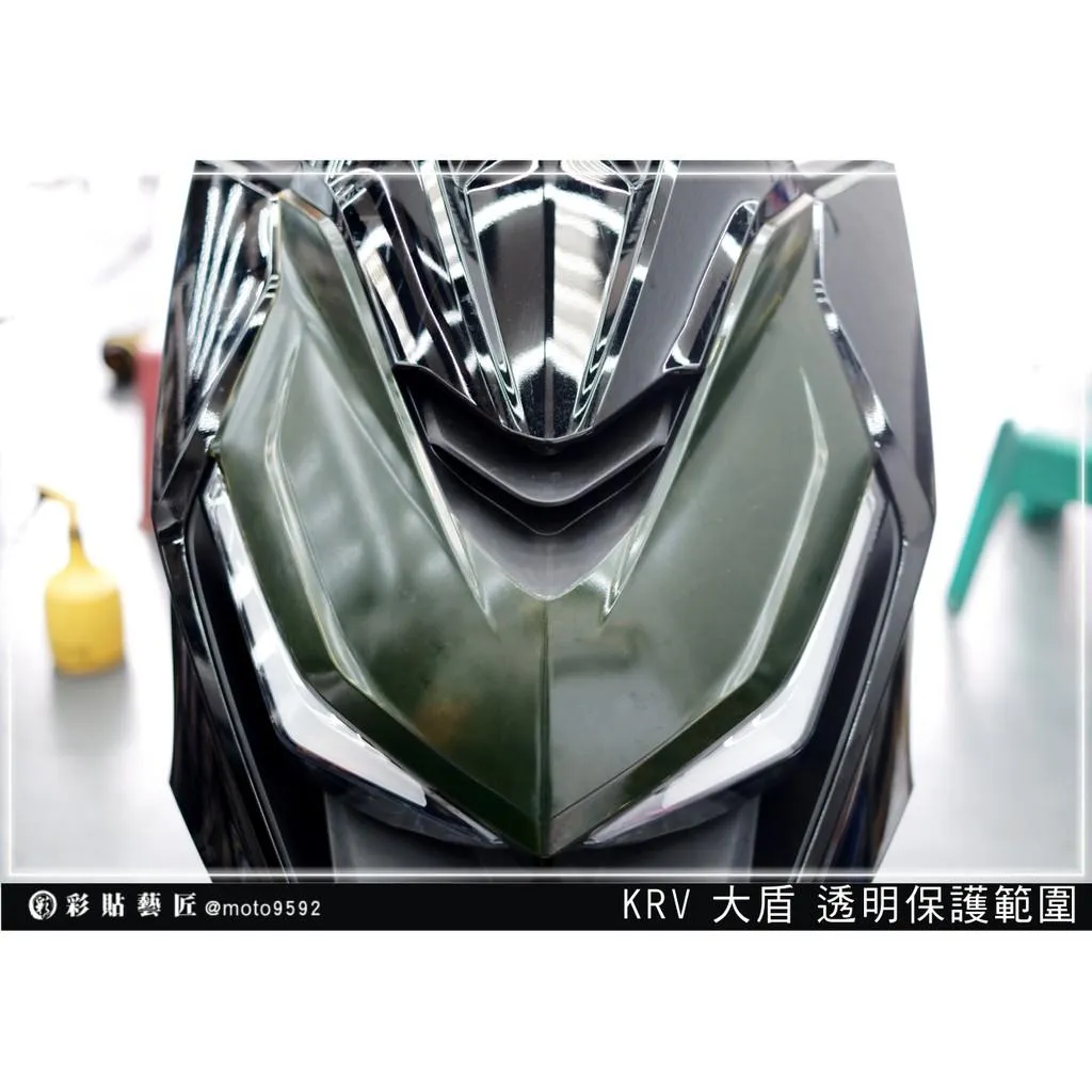 彩貼藝匠 KRV MOTO／NERO 180 大盾 保護膜 OMS歐馬斯｜3M品牌 TPU犀牛皮自體修復膜 防刮 抗UV