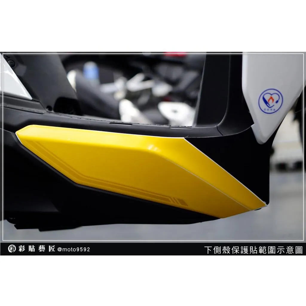 彩貼藝匠 DRG 158 下側殼 透明保護膜（一對）OMS歐馬斯｜3M品牌 TPU犀牛皮自體修復膜 防刮 抗UV 保護膜