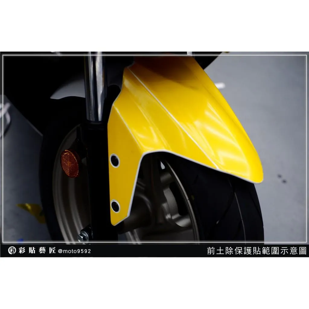彩貼藝匠 DRG 158 前土除 透明保護膜 OMS歐馬斯｜3M品牌 TPU犀牛皮自體修復膜 防刮 抗UV 保護膜