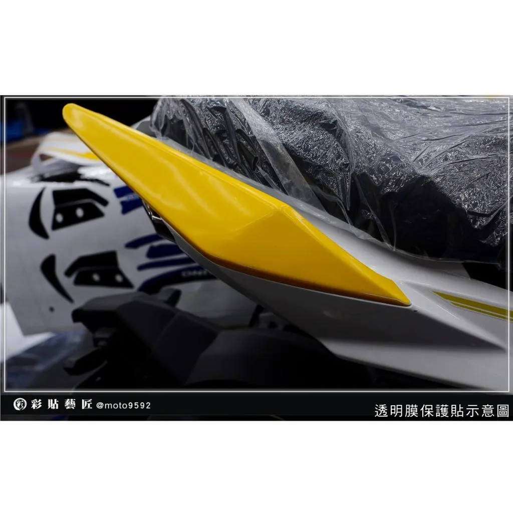 彩貼藝匠 DRG 158 後扶手 透明保護膜(一對)OMS歐馬斯|3M品牌 TPU犀牛皮自體修復膜 防刮 抗UV 保護膜