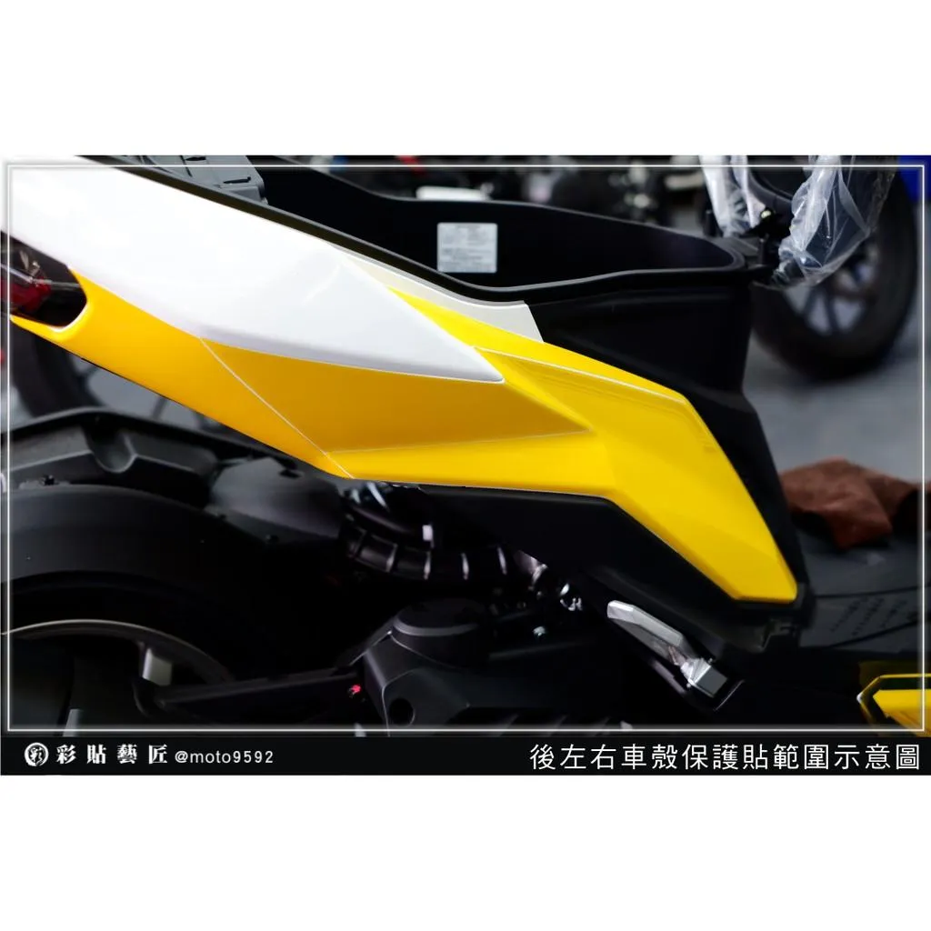 彩貼藝匠 DRG 158 後左右車殼 透明保護膜（一對）OMS歐馬斯｜3M品牌 TPU犀牛皮自體修復膜 防刮 抗UV