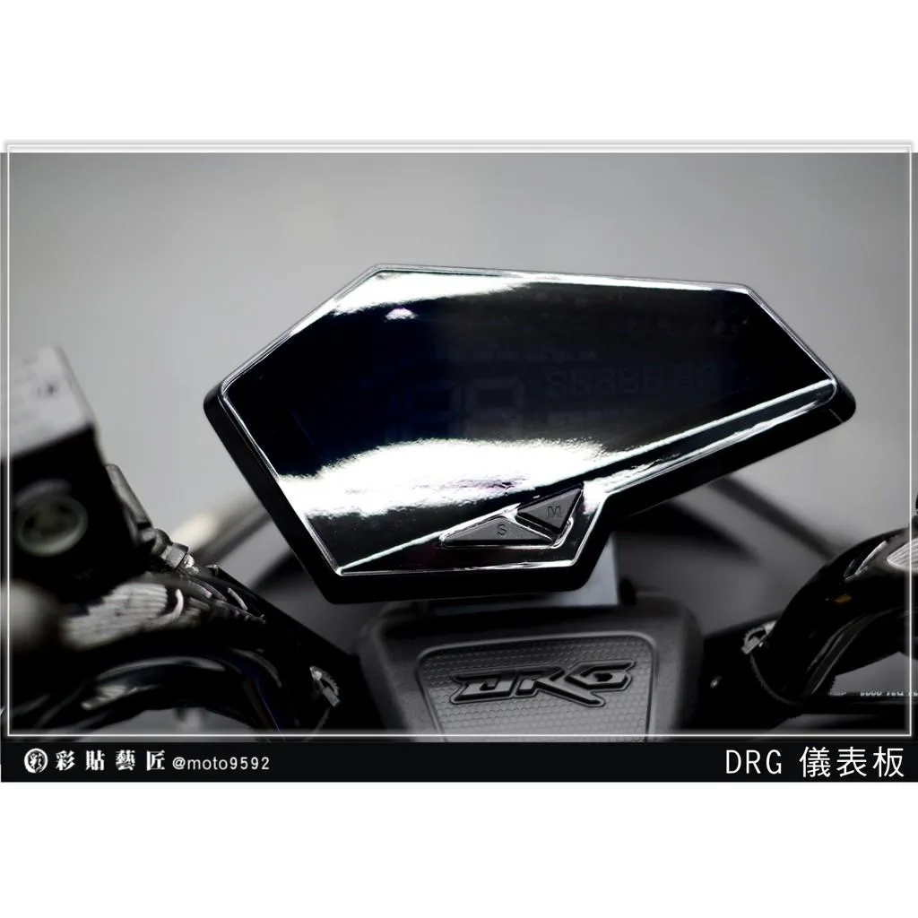 彩貼藝匠 DRG 158 儀表板 保護膜 OMS歐馬斯｜3M品牌 TPU犀牛皮自體修復膜 防刮 抗UV