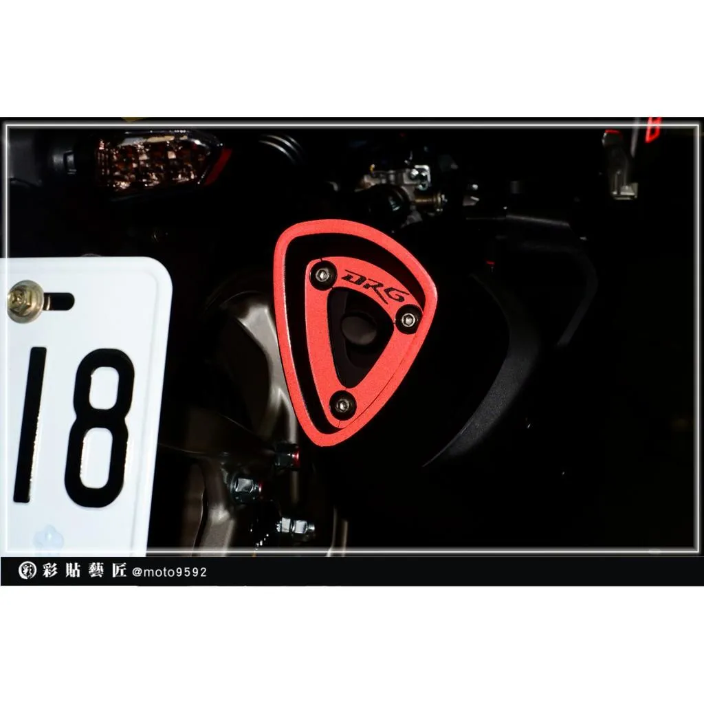 彩貼藝匠 DRG 一代、二代(通用)排氣孔 拉線D007 3M反光貼紙 ORACAL螢光貼 拉線設計 裝飾