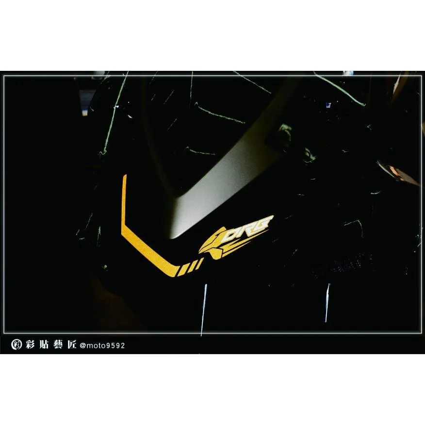 彩貼藝匠 DRG 158 下巴+下巴車頭造型拉線 3M反光貼紙 拉線設計 裝飾 機車貼紙 車膜